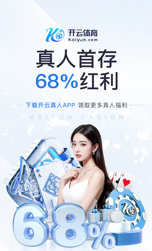 www.kaiyun.com入口登录 乒乓球台比较质量比较好